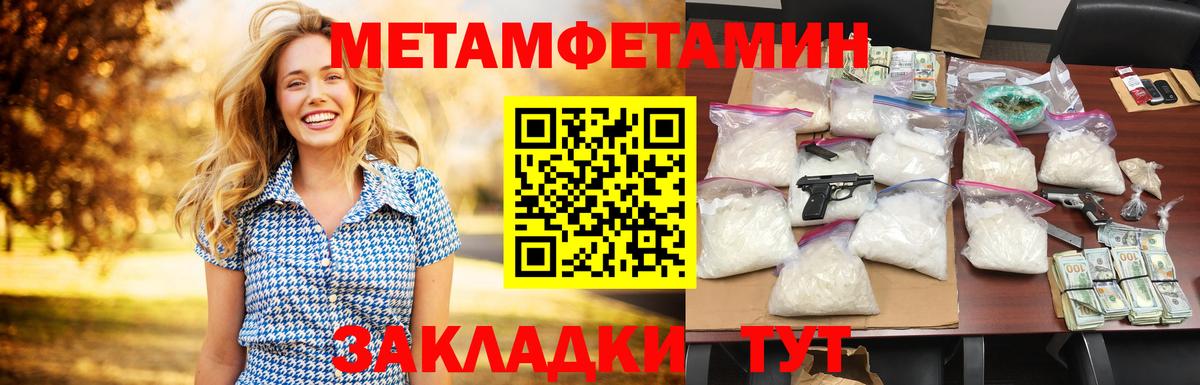 Amphetamine 98% Химки