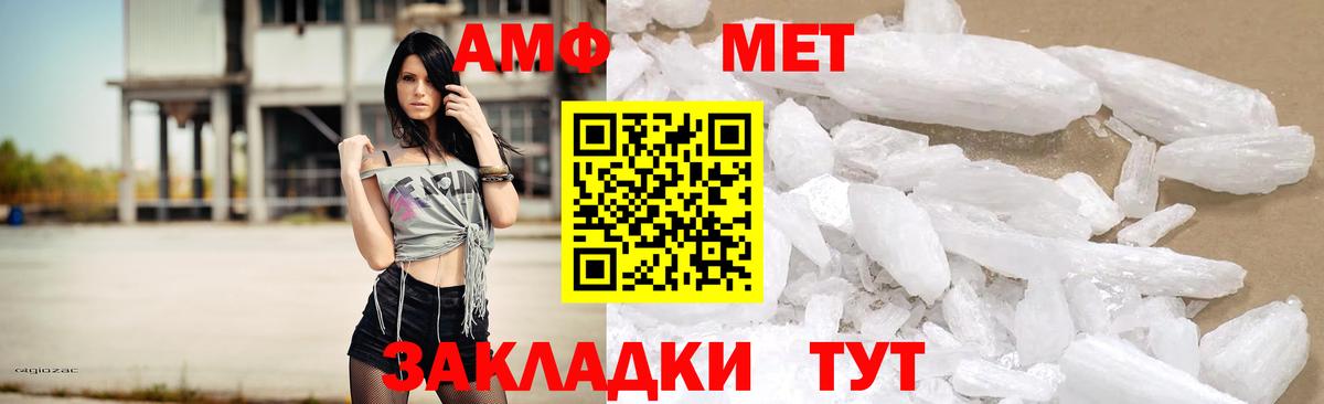 Амфетамин  АМФЕТАМИН  Химки  АМФ 98%  omg зеркало  Вход с VPN 