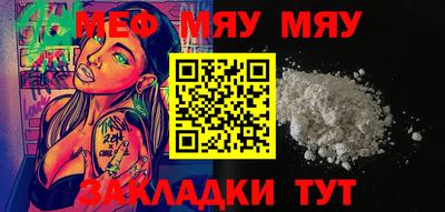 MDMA Краснознаменск