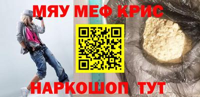 MDMA Краснознаменск
