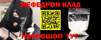 MDMA Краснознаменск