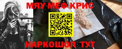 кокаин перу Краснодар