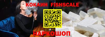 кокаин перу Краснодар