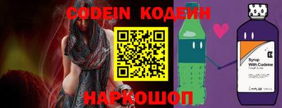 кокаин перу Краснодар