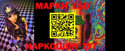 герыч Краснокаменск