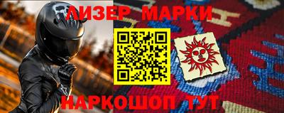 MDMA Краснознаменск