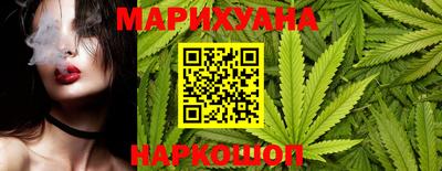 кокаин перу Краснодар