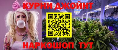 герыч Краснокаменск