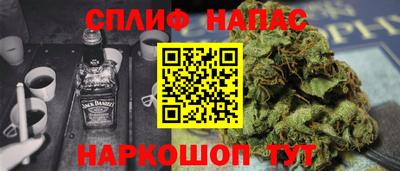 герыч Краснокаменск