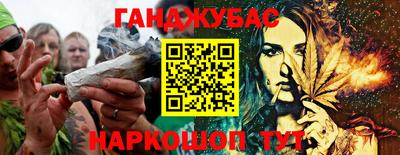 герыч Краснокаменск