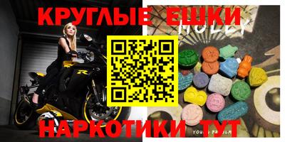 кокаин перу Краснодар