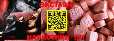 кокаин перу Краснодар