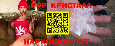 кокаин перу Краснодар