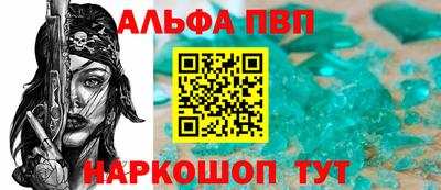 кокаин перу Краснодар