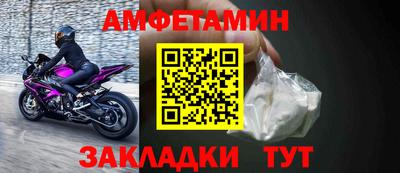 MDMA Краснознаменск