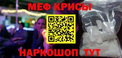герыч Краснокаменск