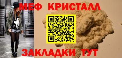 кокаин перу Краснодар