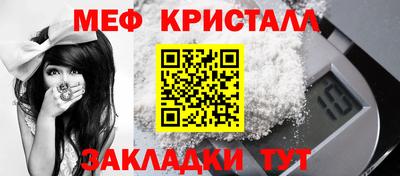 герыч Краснокаменск