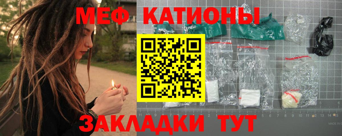 Химки  Мефедрон мяу мяу  Мефедрон  Вход с VPN  МЕФ 