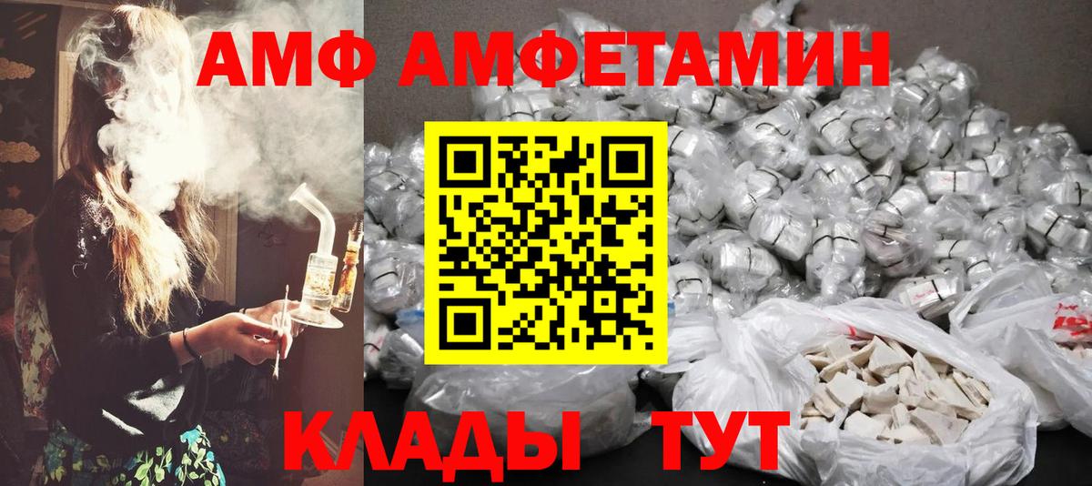 МЕТАМФЕТАМИН  Первитин пудра  Вход с VPN  Первитин пудра  Химки 