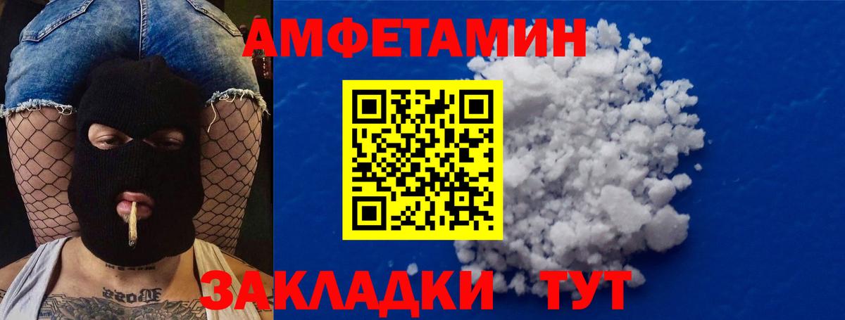 Метамфетамин винт Химки