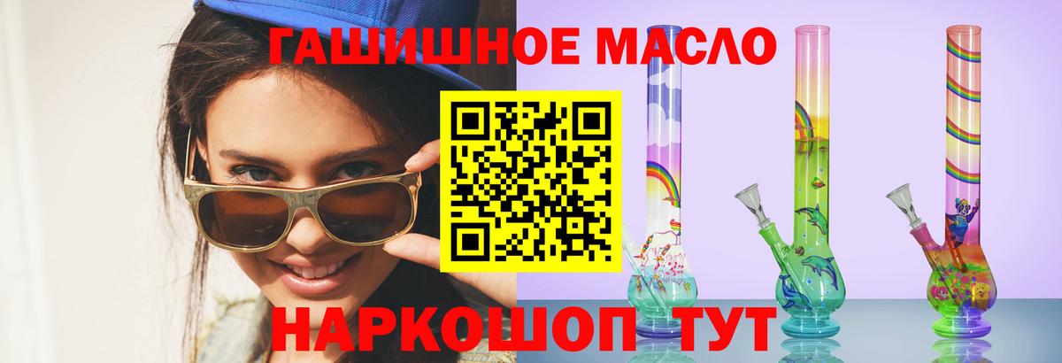 ТГК Wax Химки