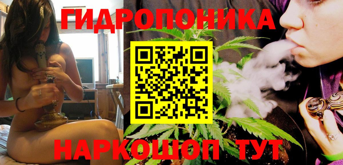 Бошки Шишки Ganja  Вход с VPN  Химки  Бошки марихуана гибрид 