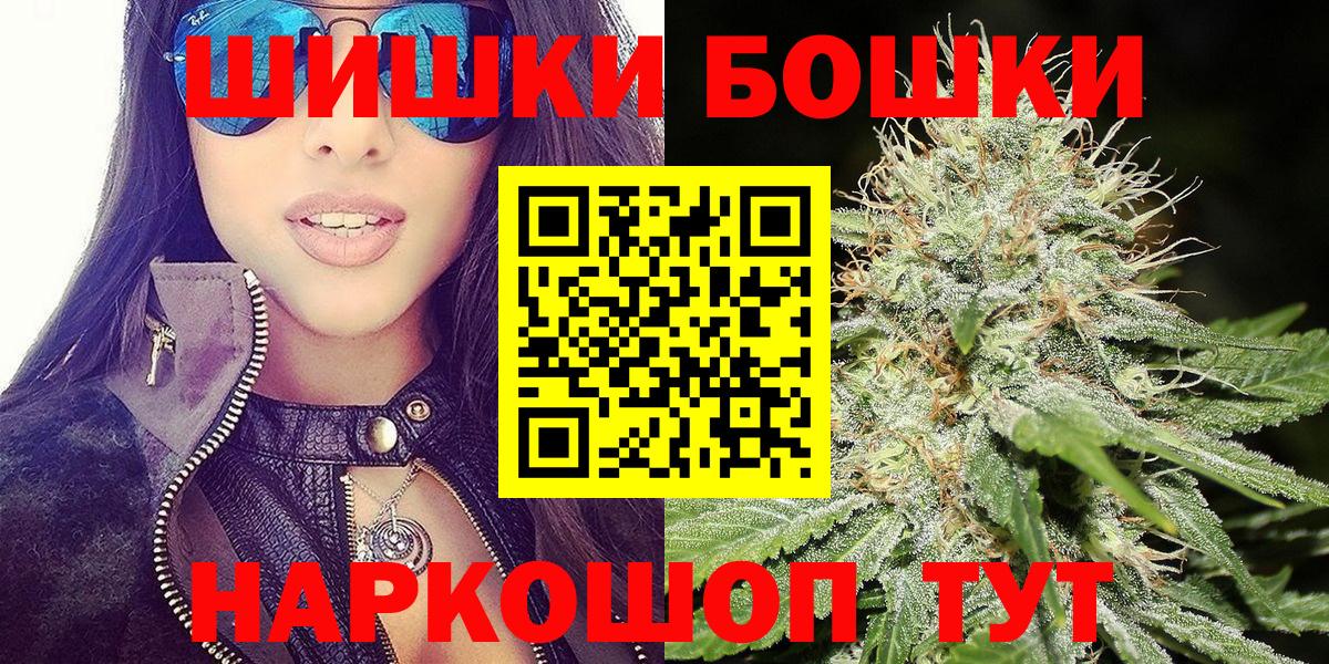 Конопля марихуана Химки